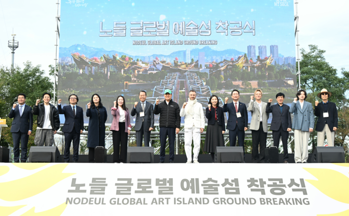 오세훈 서울시장이 21일(화) 오전 노들섬 잔디마당에서 열린 '노들 글로벌 예술섬' 착공식에서 퍼포먼스하고 있다.
