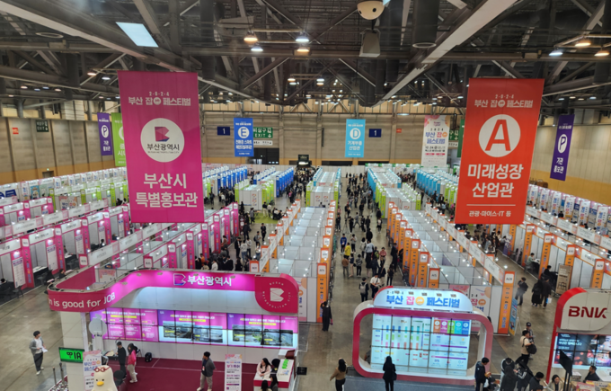 2024 부산 잡(JOB) 페스티벌 참고 사진