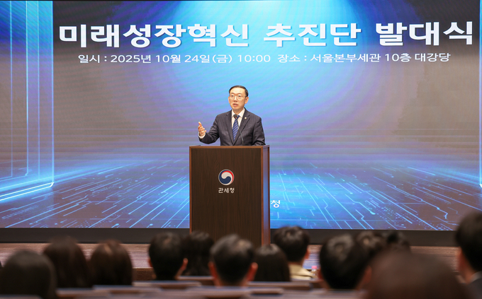 이명구 관세청장이 24일 서울본부세관에서 열린 미래성장혁신 추진단 발대식에서 인사말을 하고 있다