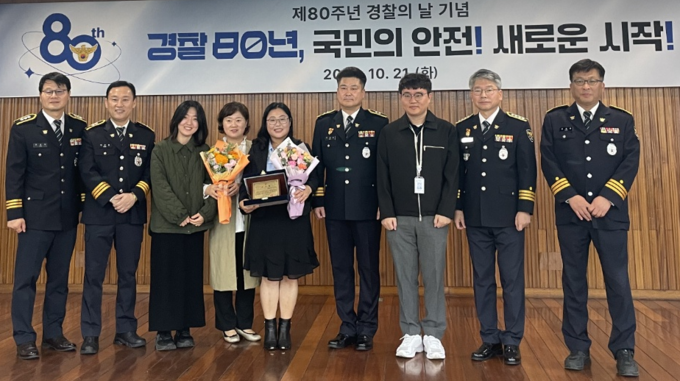 경산시 CCTV 관제요원, 경찰의 날 감사패 수상