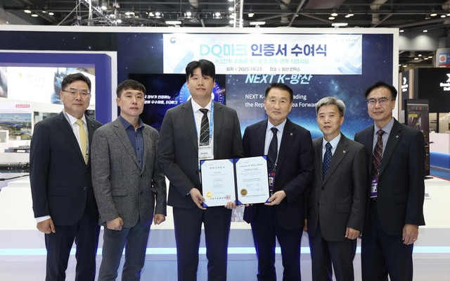 국방기술품질원이 지난 23일 서울 ADEX 2025 방위사업청 통합홍보관에서 K2전차 주요 부품 생산업체 30개사에 DQ마크 공식 인증서를 수여하고 있다. (국방기술품질원 제공방위사업청)