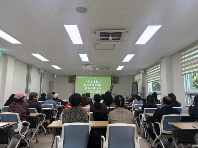 도시농업관리사_팜파티_초록혜윰_개최