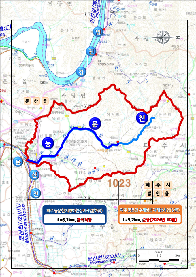 파주 동문천 위치도