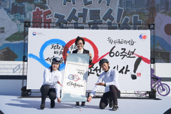 자전거 新조선통신사 출정식_명예단장, 한일대표 