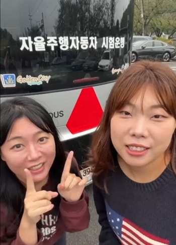 국토교통부 뉴미디어홍보팀 김가은 주무관과촬영팀 민아름작가가 APEC을 위해 운영 중인 자율주행차 Roii(로이)를 소개하고 있다.(국토교통부 제공)<br>