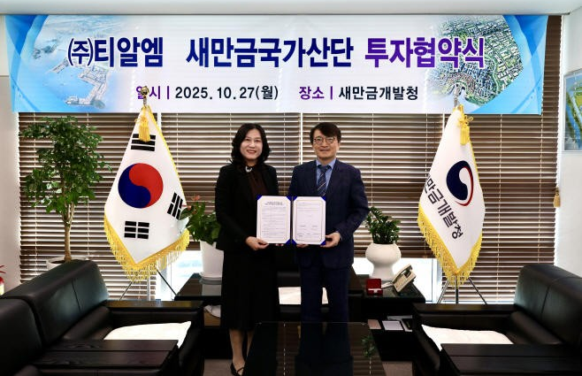 새만금산단, 첨단소재 산업 투자유치로 ‘활기