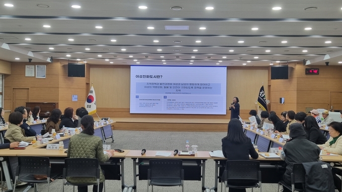 경산시, 여성친화도시 제6기 시민참여단 위촉식 및 교육 개최.