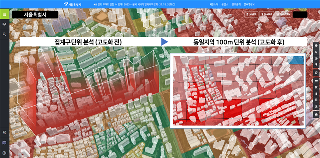 <방범예측지수 집계구 단위 분석(고도화 전)과 100m단위 분석 결과 비교(고도화 후)>