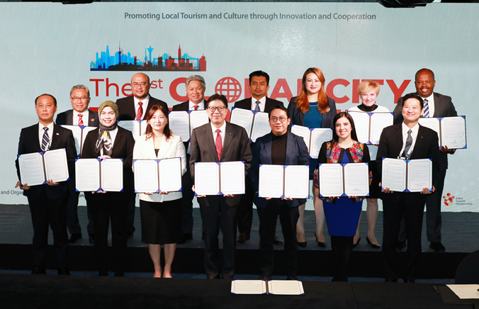 (글로벌관광서밋 공문선언문)