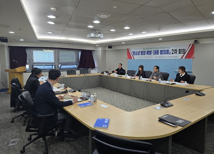 청소년_범죄_예방.대응_협의회