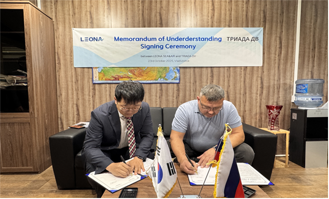 10. 23. 레오나해운항공(주)-트리아다DV MOU