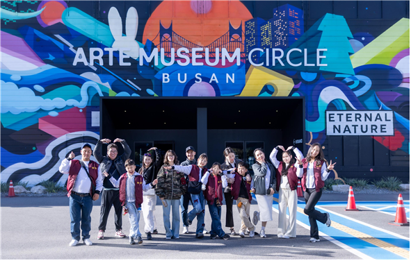 비짓부산패스 아르떼뮤지엄 체험(2025.10.28)