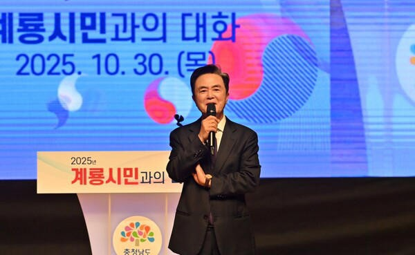30일 김태흠 지사가 민선8기 4년 차 시군 방문 열 세번째 일정으로 계룡시를 찾아 도민과 직접 소통하고 있다. 사진=충남도 제공