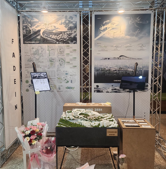 충남도립대학교_건축인테리어학과_3학년_작품(김솔__강호영__추윤식)