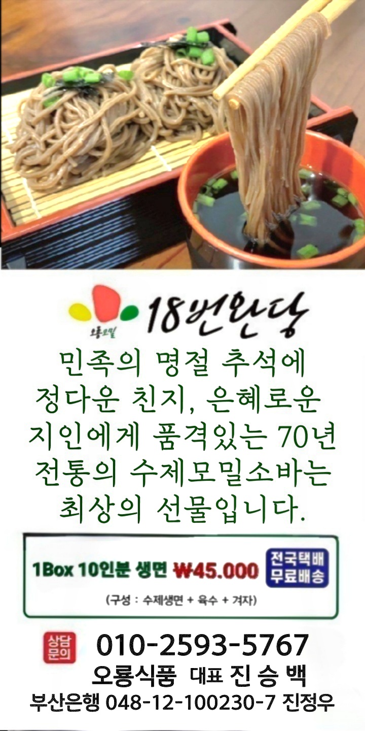 배너