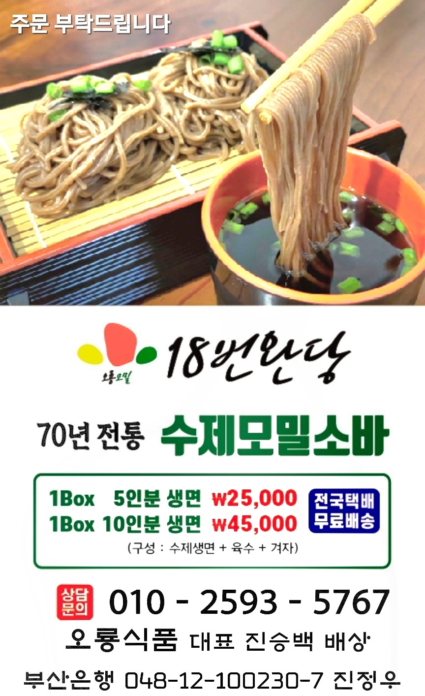 배너