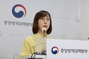 ‘원숭이두창’ 국내 첫 확진…감염병 위기경보 ‘주의’ 격상