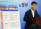 “주52시간제, 월 단위로 관리…직무·성과 중심 임금개편”