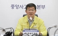 중대본 “코로나 유행 증가세로 전환…선제적 방역조치 필요”