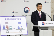9월부터 건보 지역가입자 65, 보험료 월 3만6000원 줄어든다