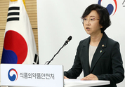 식약처, 국산 1호 코로나19 백신 품목 허가