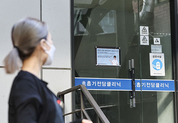 ‘원스톱 진료기관’ 1만개로 확대…7개 권역별 병상공동활용 구축
