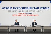 2030 부산엑스포 유치 역량 한데 모아…‘민간·정부위원회 통합’