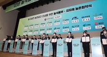 모두가 살고싶은 ‘농촌’으로…농촌협약 사업에 240억원 지원