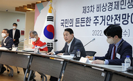 윤 대통령 “취약계층 주거비 경감 지원…전세사기 일벌백계”