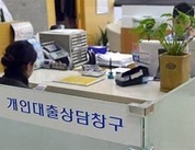 코로나 피해 자영업자·소상공인 맞춤형 금융지원 25일부터 시행