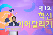 잡기 힘든 농산물 물가, 디지털로 답을 찾는 ‘혁신 이어달리기’