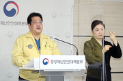 코로나 환자 일반입원 병상 6829개…“지속 확보 중”