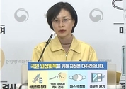 코로나19 먹는 치료제 94만 2000명분 추가 구매계약