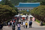 활짝 열린 청와대…과거-현재-미래 관통하는 역사문화공간으로