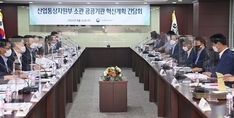 산업부, 산하 공공기관에 “비핵심 기능 과감히 정리”