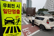 교차로 ‘우회전 신호등’ 늘리고 보도 위 ‘전동킥보드’ 단속 강화