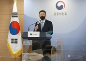 새출발기금 10월부터 접수…15억 한도로 순부채 최대 80 감면