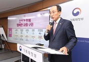 내년 예산 5.2 늘어난 639조…6년만에 최저 증가율