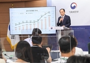 내년 나라살림 적자, GDP 대비 5.1→2.6…국가채무비율 49.8