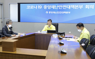 추석연휴 고속도로 통행료 면제…입국 전 코로나19 검사 안한다