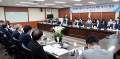 민관 합동 에너지비상대책반 가동…천연가스 재고 밀착 관리