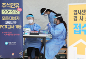 방역당국 “즐겁고 안전한 추석 위해 방역수칙 철저 준수를”