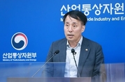 산업부, ‘철강 수해복구 및 수급점검TF’ 본격 가동