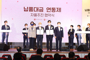 ‘납품대금 연동제’ 시범운영 시작…현대차·포스코 등 41개 기업 참여