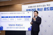 2027년 ‘완전자율주행’ 시대 열린다…3년 뒤 도심항공교통 상용화