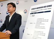 정부, ‘원전’ 한국형 녹색분류체계에 포함…초안 공개