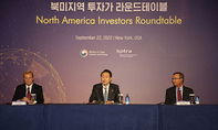 반도체·전기차 등 북미 기업 7곳, 한국에 11억5000만 달러 투자