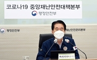 가을 단풍철 국립공원 고밀집 탐방로 예약제 운영