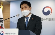금융위, 채안펀드 1조6000억원 신속 매입…추가 캐피탈콜 실시 준비