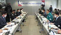 제2의 카카오 사태 막는다…정부, ‘디지털 위기관리 본부’ 신설